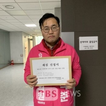 달서갑 홍석준 
