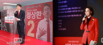 정상환 