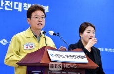 [코로나19] 코호트 격리 해제되는 경북 사회복지시설 능동적 감시 체제로 전환
