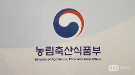 농식품부, 스마트축산 단지 4곳 추가 공모...경남 고성 1곳 이어 추가 조성