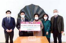 [BBS PLAZA] (주)명문덴탈, 대구보건대에 천만원 상당 손소독제 기증