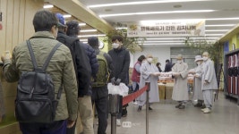 서울노인복지센터, 깍두기 500인분 어르신들에게 보시