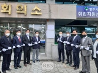 소상공인시장진흥공단 영주센터 본격 가동