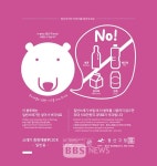 광산구, 외국어 표기 종량제봉투 출시