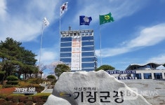 부산 기장군 가스 냄새 나… 주민 불안 떨어