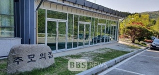 여수 영락공원 새 단장...제례단 증축