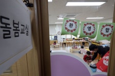 유치원 등원 앞두고...서울 강서 유치원생 1명 '코로나 확진'