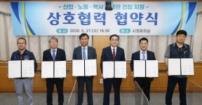 창원시 산업·노동·역사 박물관 설립 나서