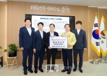 [BBS PLAZA]장영철 일성레미콘 회장, 순천시에 3천만원 지정기탁