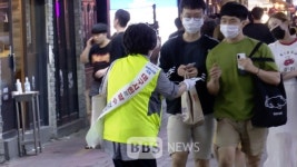 클럽클리오대구상인클럽 | 집합금지 해제 후 첫 '불금'...대구시 클럽 특별 점검