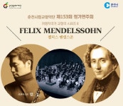 코로나19 여파, 춘천시립교향악단 정기연주회 취소