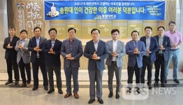 송원대학교, 덕분에 챌린지 캠페인 동참