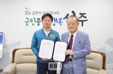 영창케미컬, 성주에 200억원 투자 생산라인 증설