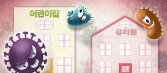 전국 유치원-어린이집 4만3천곳 급식시설 긴급 위생점검