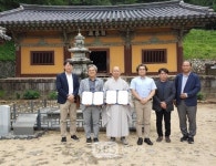 세계유산 봉정사-한국건축역사학회, 건축문화재 연구 협력 맞손