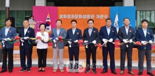 자연과 소박한 힐링...봉화 정자문화생활관 문 열어