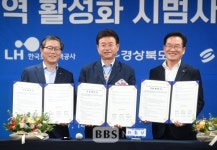 영천 언하동 일원 노후 공업지역 산업혁신 허브로 탈바꿈