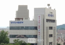 대구 상수도본부, 환경청과 상수도시설 점검 나서