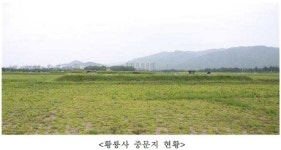 사라졌던 신라 최대사찰 황룡사, 디지털로 조성됐다