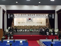 먼 길 돌아 고국 품으로...6·25 전사자 대전현충원 안장