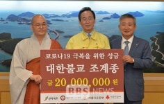 아름다운동행, 코로나19 피해 지역에 자비의 손길 전해