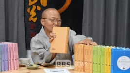 반산 스님, 화엄경청량소 발간... 중국 화엄경수소연의초 번역