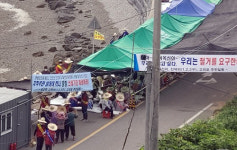 영광환경관리센터 인근 주민들, 생활쓰레기 반입 저지