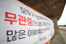 제주유나이티드, 홈경기 무관중 전환