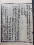 서울 법장사·운가사 성보, 서울시 문화재 지정