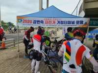 광주광역시, 강변 축 자전거 거점터미널 운영 재개