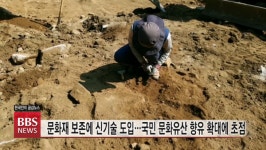 문화재청, 내년 예산안 1조2천억..문화재보존에 신기술도입