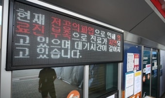 전공의, 오늘부터 업무 복귀…의대생, 국시 응시율 14% 그쳐