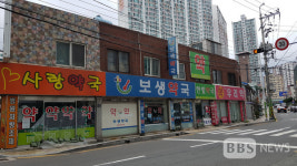 피란수도 부산을 이야기한다(19편)-좌천동 일대 피란민, 왜 석탄을 훔쳤나?