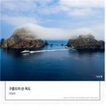 광주지방기상청, 지구의 날 기념 온라인 기상기후 사진전