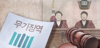 검찰, 둔기로 아버지 살해한 50대에 '무기징역' 구형