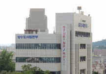 대구상수도본부, 추석맞이 급수대책 추진