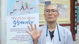 경남 고성 천년고찰의 매력에 푹 빠지다