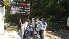 내장산국립공원백암사무소, 갓바위 일원 탐방예약제 운영