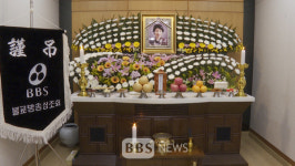 BBS  만공회 공덕주 정수행 불자 타계...보시행 귀감