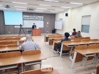 동국대 종학연구소, 포스트 코로나시대, 불교의 대응과 변화 비대면 학술대회