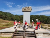 여주 고달사, 원종국사 1061주기 다례재...사찰 복원 발원