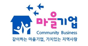 경기도, 2021년 경기도 마을기업 모집