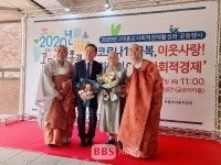 3대 종교계, 사회적 경제로 코로나19 위기 극복