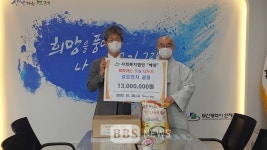 사회복지법인 혜원, 집으로 찾아가는 경로잔치