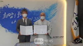 사회복지법인 혜원, 집으로 찾아가는 경로잔치