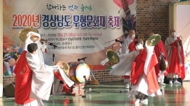 경남대표 무형문화재 9개 한 곳에서 선보여