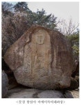 문경 봉암사 백운대 계곡 마애불상, 보물된다