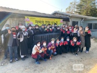 연탄으로 전하는 나눔의 행복...천수천안 자원봉사단 연탄 나눔 봉사