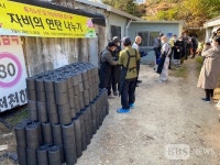 연탄으로 전하는 나눔의 행복...천수천안 자원봉사단 연탄 나눔 봉사