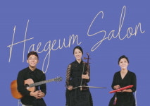 국립남도국악원, 6일 금요국악공감 해금살롱 초청공연